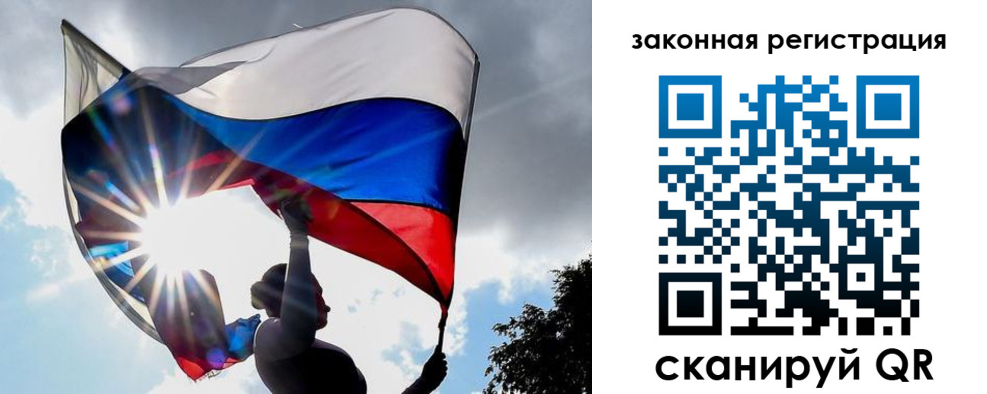 прописка 2025 в Чайковском