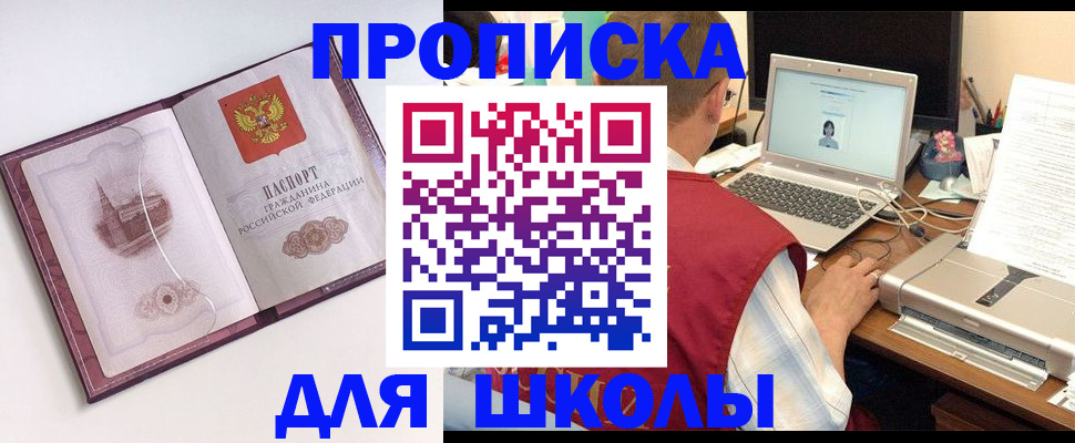 регистрация в Чайковском