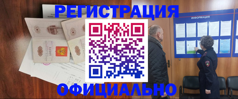найти адрес прописки в Чайковском