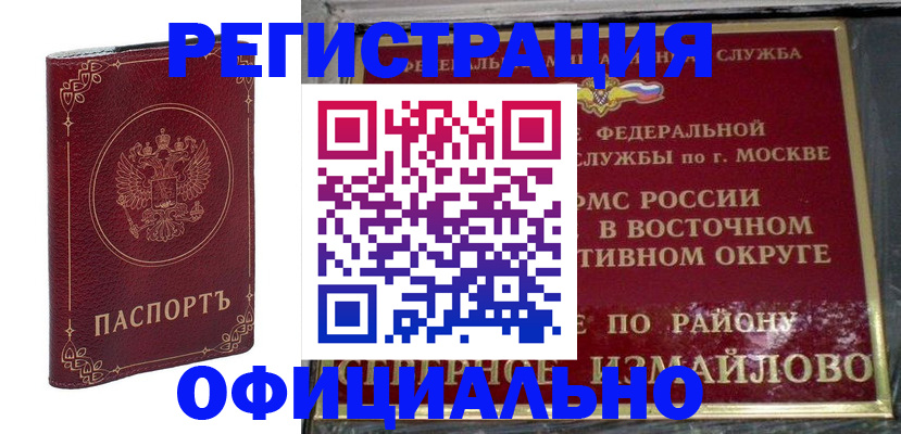 временная регистрация госуслуги в Чайковском