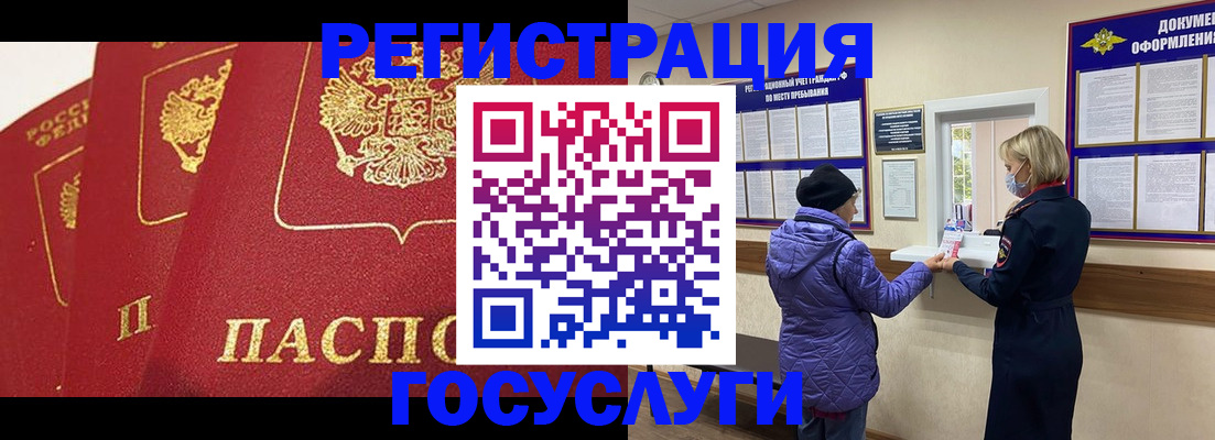 прописка законно в Чайковском